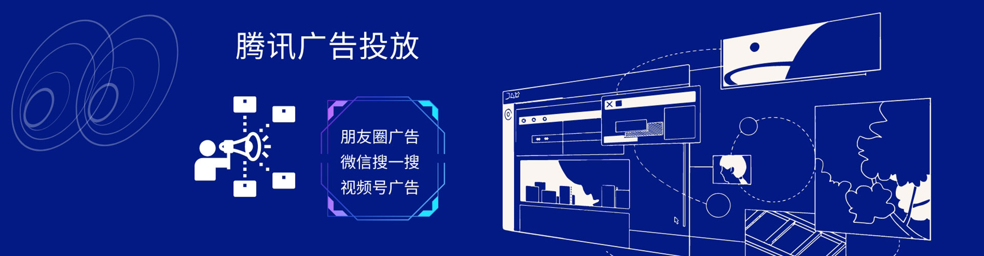 清河sem投放